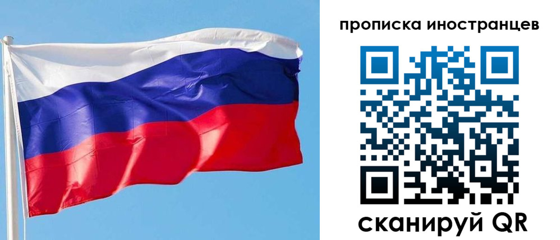 временная регистрация недорого в Кашире